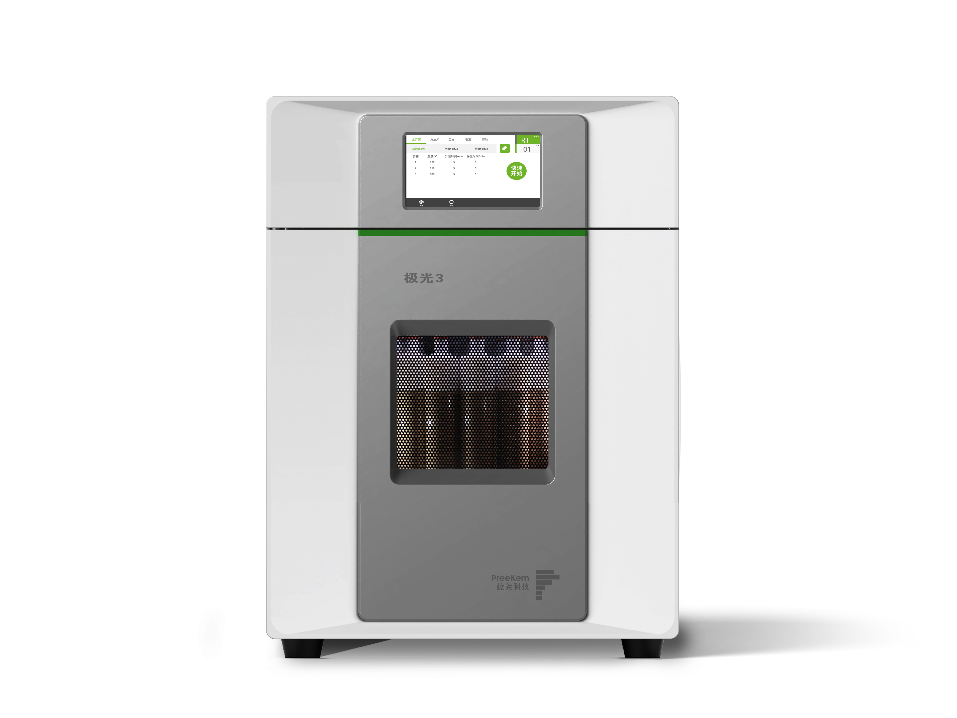 上海屹尧极光3微波消解仪