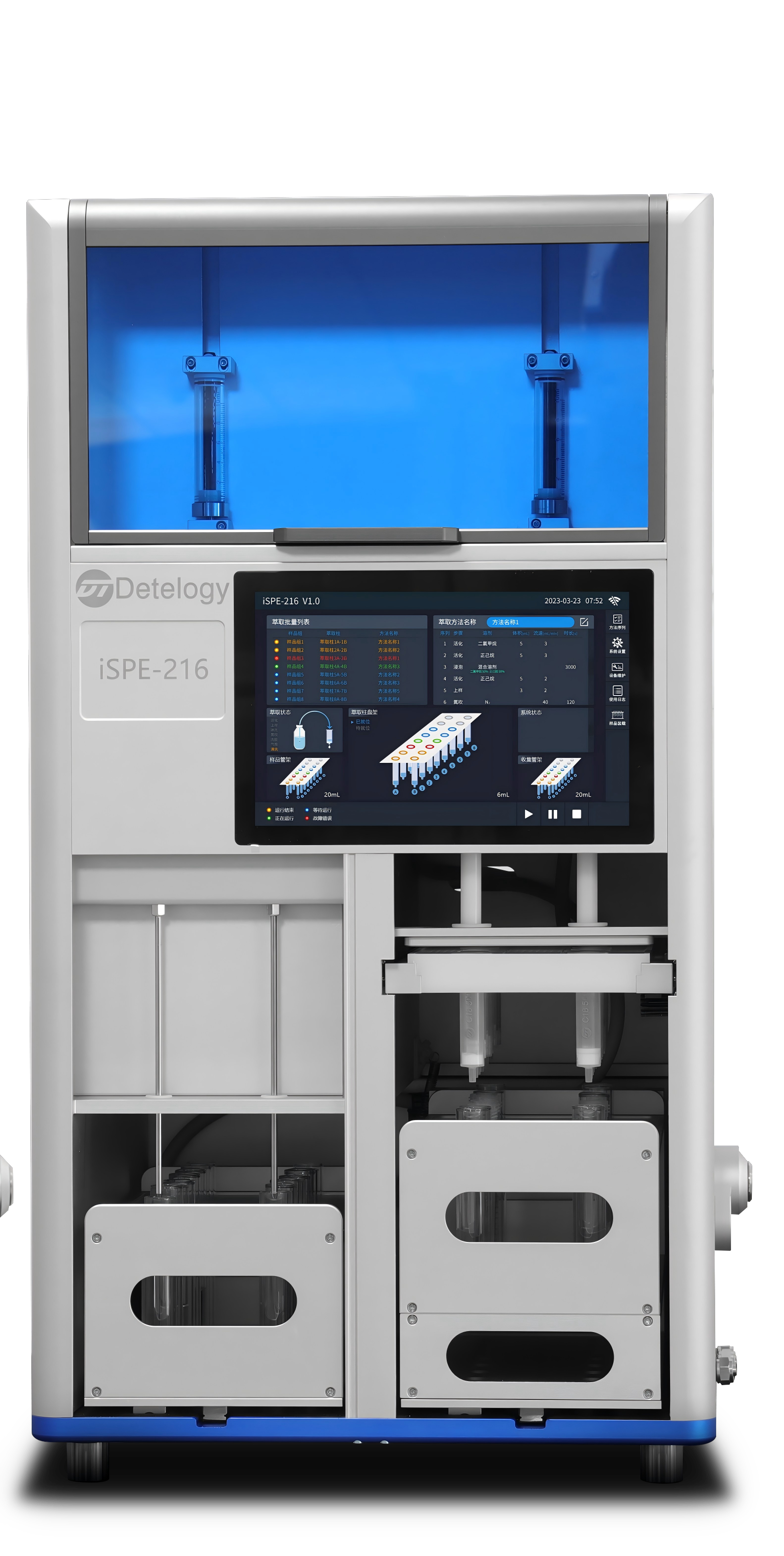 iSPE-216全自动智能固相萃取仪
