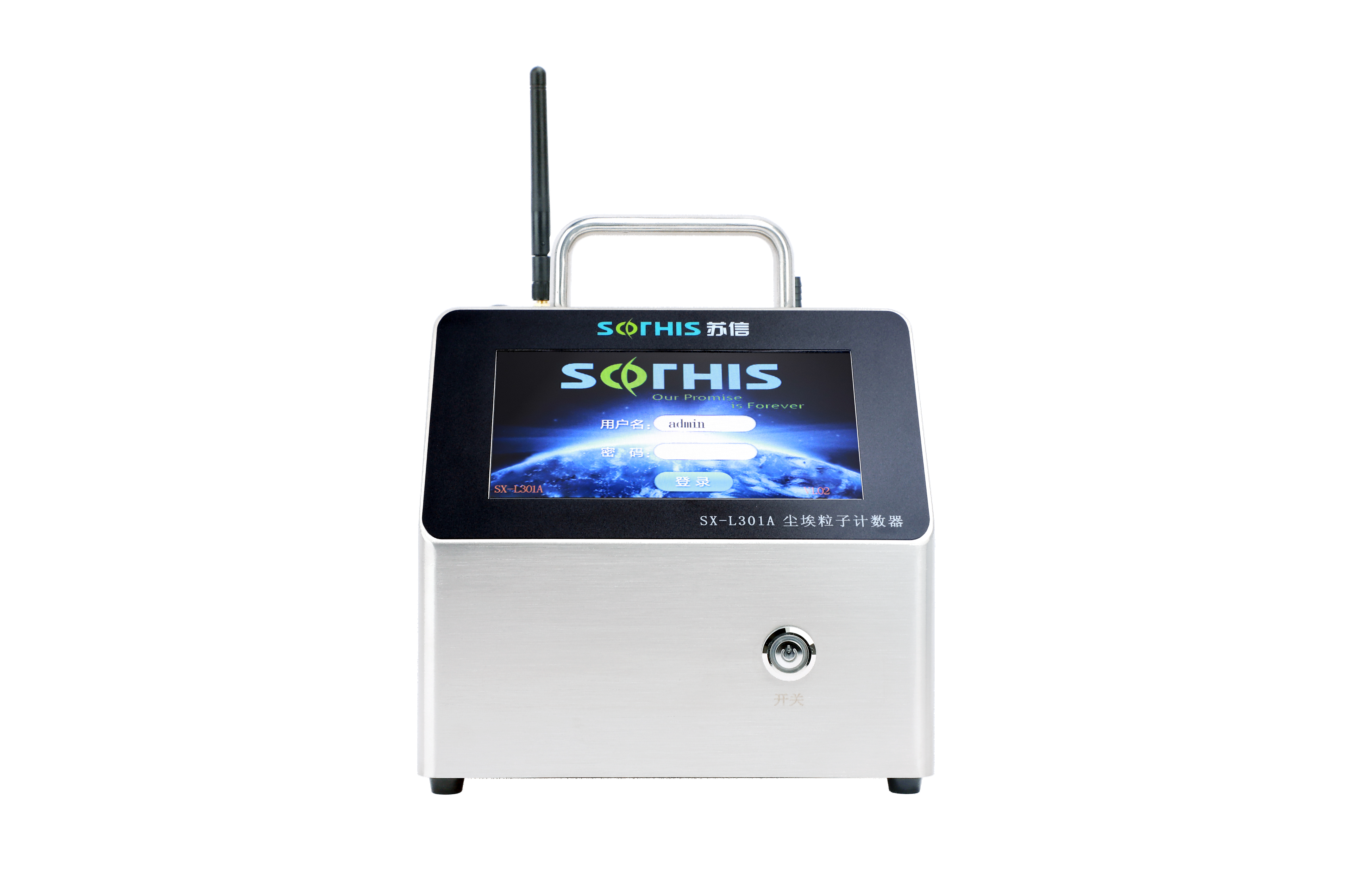 苏信SX-L301A型尘埃粒子计数器